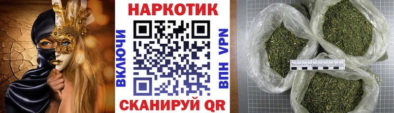 Наркошоп Пустошка Галлюциногенные грибы ГАШИШ МАРИХУАНА