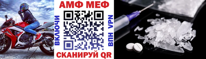 АМФ 98%  Пустошка 