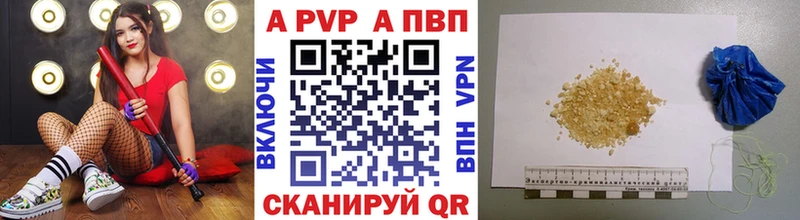 Alfa_PVP кристаллы  МЕГА зеркало  Пустошка 