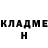 Амфетамин Premium Nino creatino