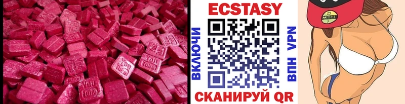 ЭКСТАЗИ 300 mg  Пустошка 