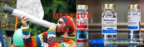 apvp Новозыбков