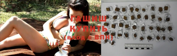 мдма Железноводск