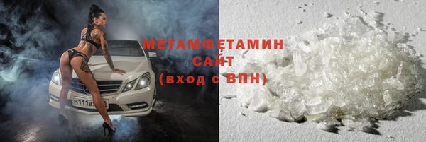 твердый Новокубанск