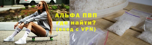 молекула духа Нязепетровск
