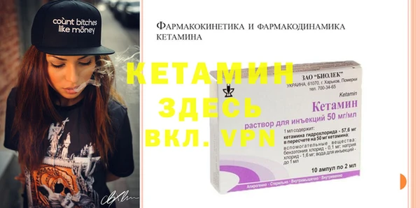 мдма Нягань