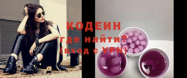 твердый Новокубанск