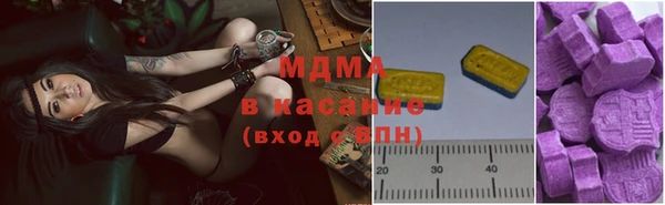 твердый Новокубанск