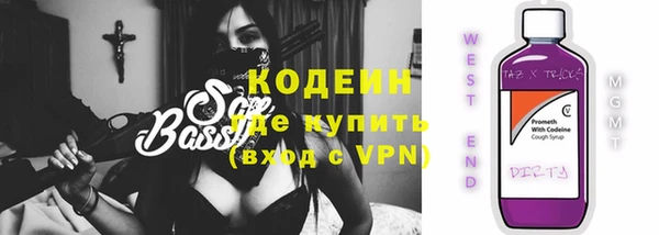 apvp Новозыбков
