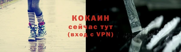 спайс Железногорск-Илимский