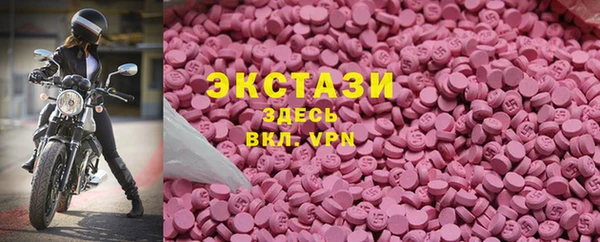 твердый Новокубанск