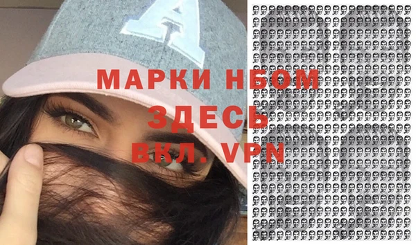 эйфоретик Новодвинск