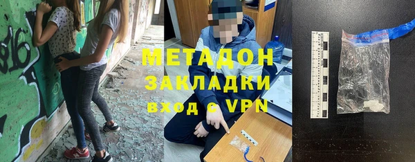 кокаин премиум Гусь-Хрустальный