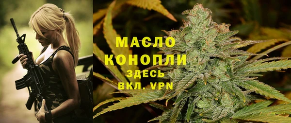 apvp Новозыбков