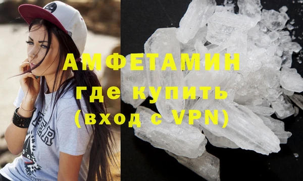 молекула духа Нязепетровск