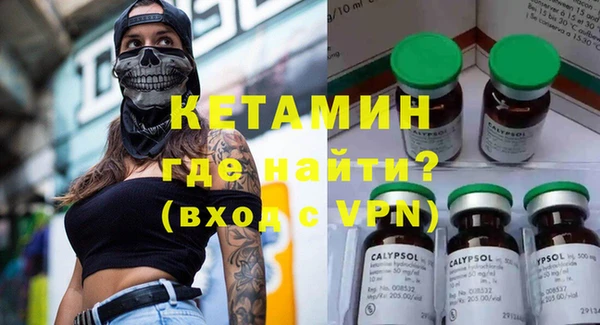 apvp Новозыбков