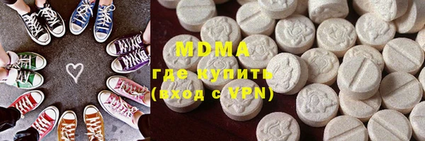 apvp Новозыбков