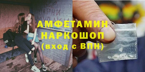 кокаин премиум Гусев