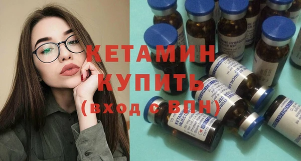 apvp Новозыбков