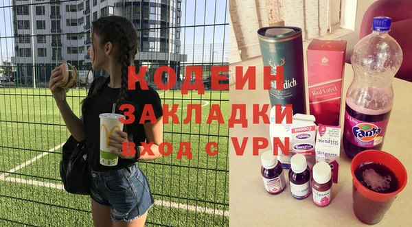 apvp Новозыбков