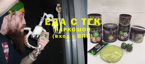 твердый Новокубанск