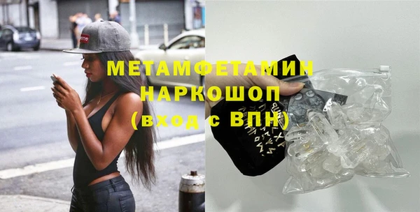 твердый Новокубанск