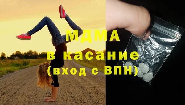 мдма Железноводск