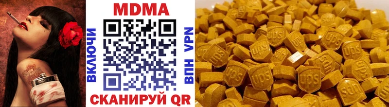 MDMA Molly  Пустошка 