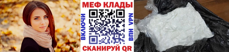 МЕФ мука  Пустошка 