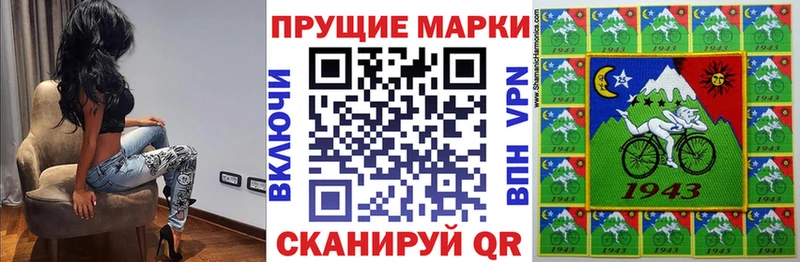 Наркотические марки 1500мкг  что такое наркотик  Пустошка 
