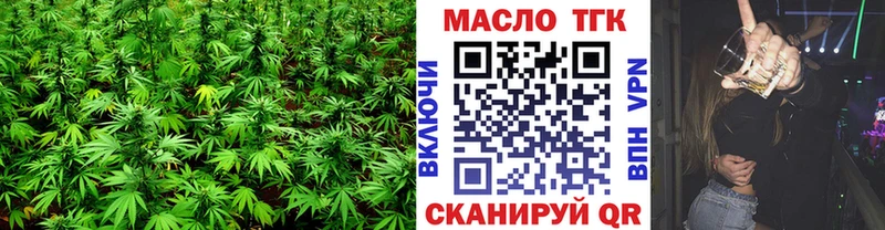 это телеграм  KRAKEN tor  Пустошка  цены наркотик  Дистиллят ТГК концентрат 